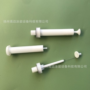 Spray Molding Machine Accessories Electrostatic Spray Gun Round Nozzle Spray Electrostatic Needle Round Nozzle Non-standard Round Gun Needle