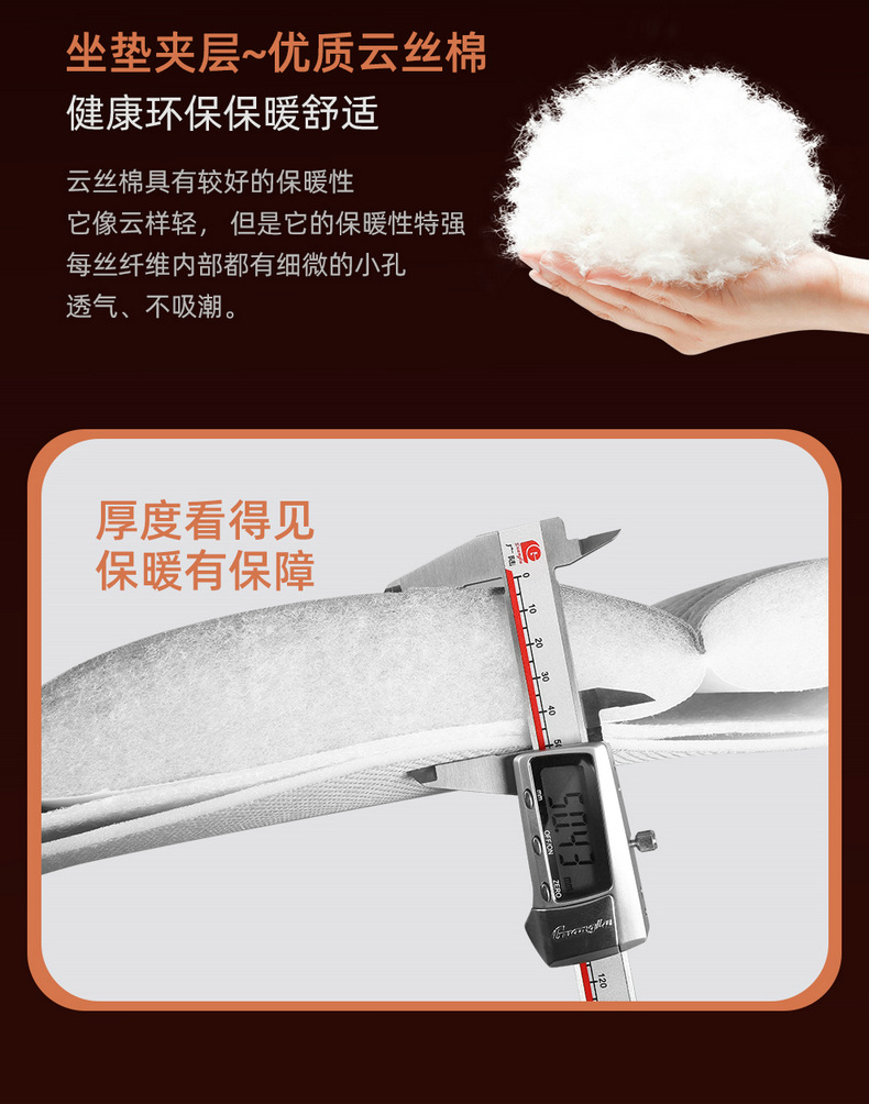 New Car Seat Cushion Seat Cover Graphene Winter Short Plush Heated 12V Universal Seat Cushion Wholesale