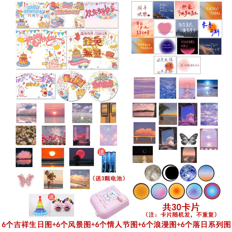 프로젝터 램프 + Jixiang 30 카드 전체 시리즈 + 무료 모자 거울 배터리