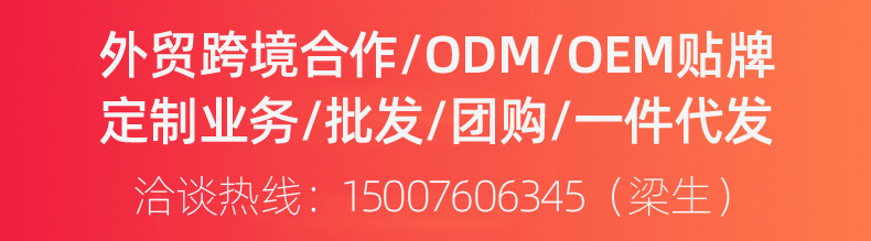 洽谈热线790简单
