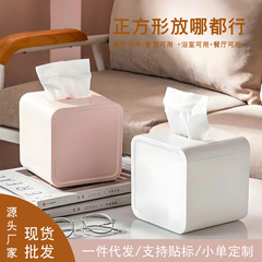 クリエイティブシンプルなロール紙筒トイレロール紙箱リビング家庭用デスクトップロール紙箱プラスチックかわいいティッシュ箱