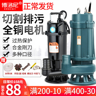 ��ˮ�ü���220V�r�ù�ȳ�ˮ�C�ߓP�̴�����С�ͳ�ˮ�C�и�����1