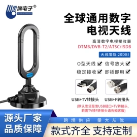 电视天线;收音机天线;其他天线