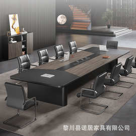 办公大型会议桌长桌简约现代长条培训桌洽谈桌板油办公桌椅组合