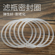 家用净水器纯水机通用10寸20寸滤瓶硅胶密封圈RO膜滤芯膜壳垫圈