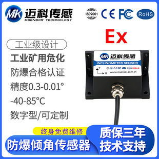 MK700�����̓A�ǂ����� �����A�ǃx ˮƽ�Aб�ǶȜy�� ���̙Cе�O