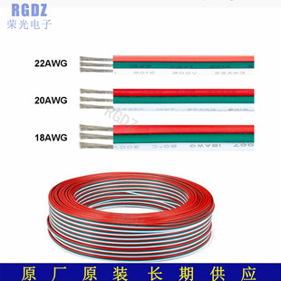 3о��Ӿ����Ӿ� �ǘ˼Ӵ�18/20/22AWG LED�òʟ��l���L�����ž�