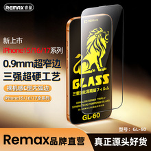 REMAX�{�� ��խ߅�֙C䓻�Ĥ�m���O��17���oĤiPhone16�NĤ����
