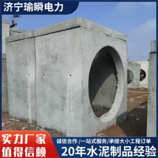 定制钢筋混凝土水泥检查井 方形成品装配式水泥检查井