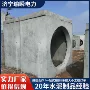 方形定制成品装配式检查井