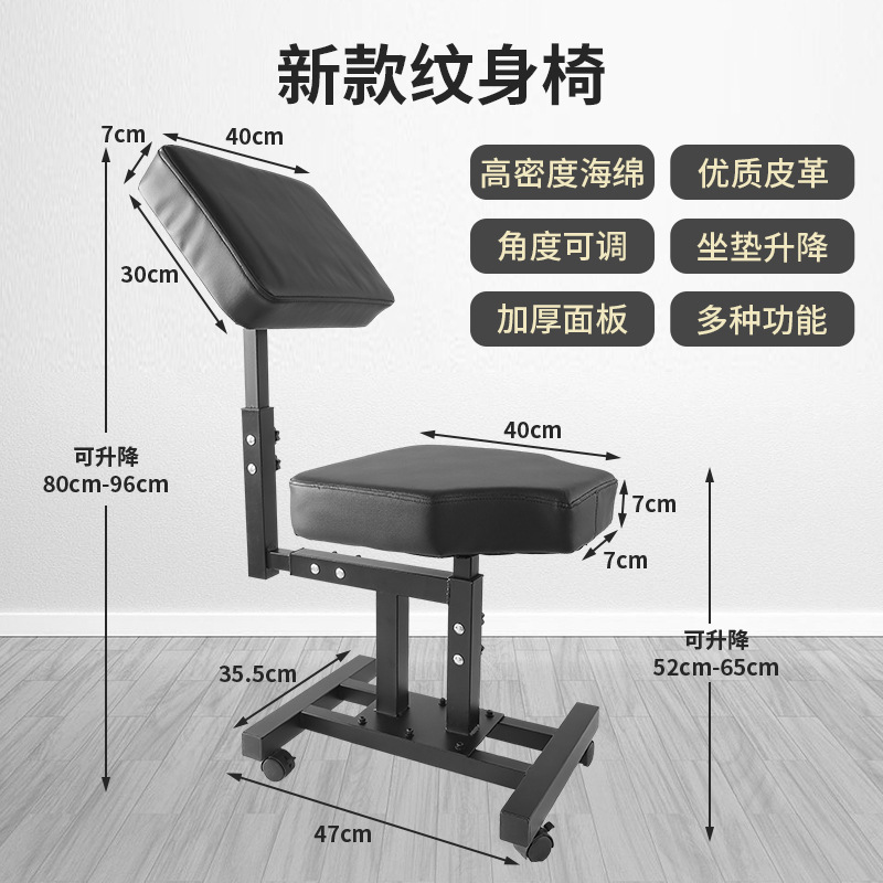 丫好多功能纹身椅子刺青满背可升降椅纹身手臂托架工作台结实耐用