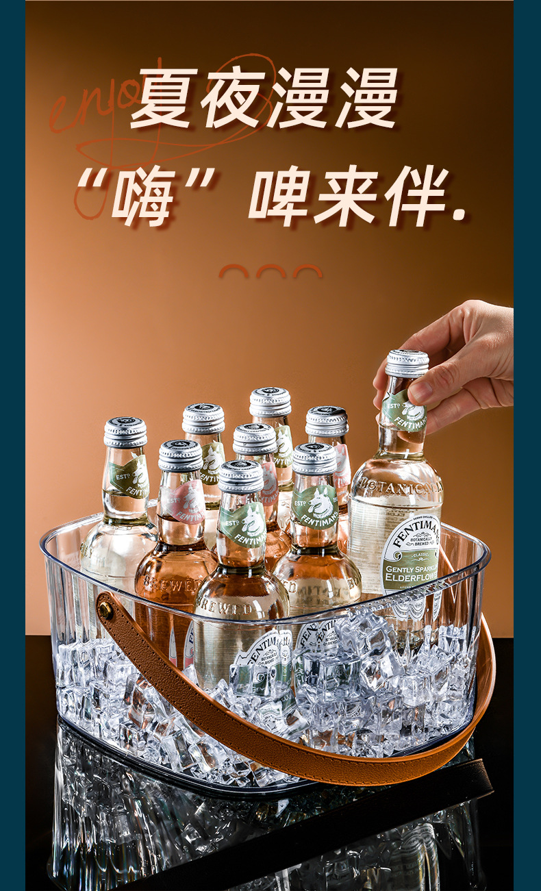 手提透明冰桶