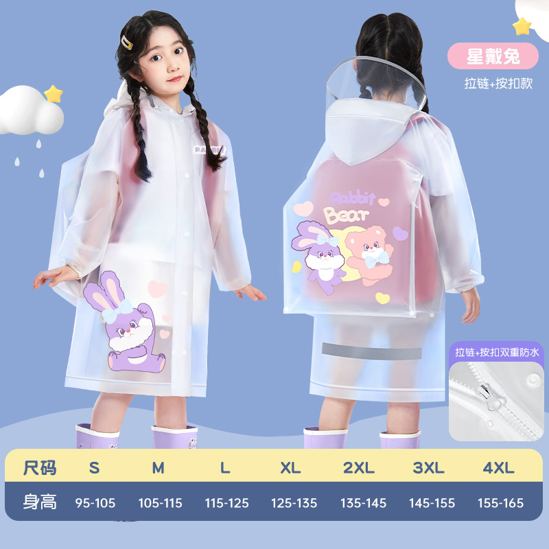 男の子と女の子のための子供用レインコート、女の子用の特別なロング全身防雨レインコート、中型および大型の子供用透明防水レインポンチョ|undefined