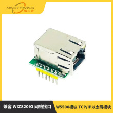 W5500ģ�K TCP/IP��̫�Wģ�K ���� WIZ820IO �W�j�ӿ�