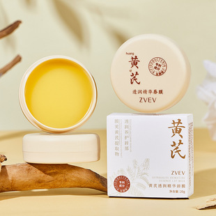 Zvev Astragalus Penetration Essence Lip Mold Lip Balm Moisturizing, Moisturizing, Anti-chapped, Exfoliating, Natural and Tender Lips