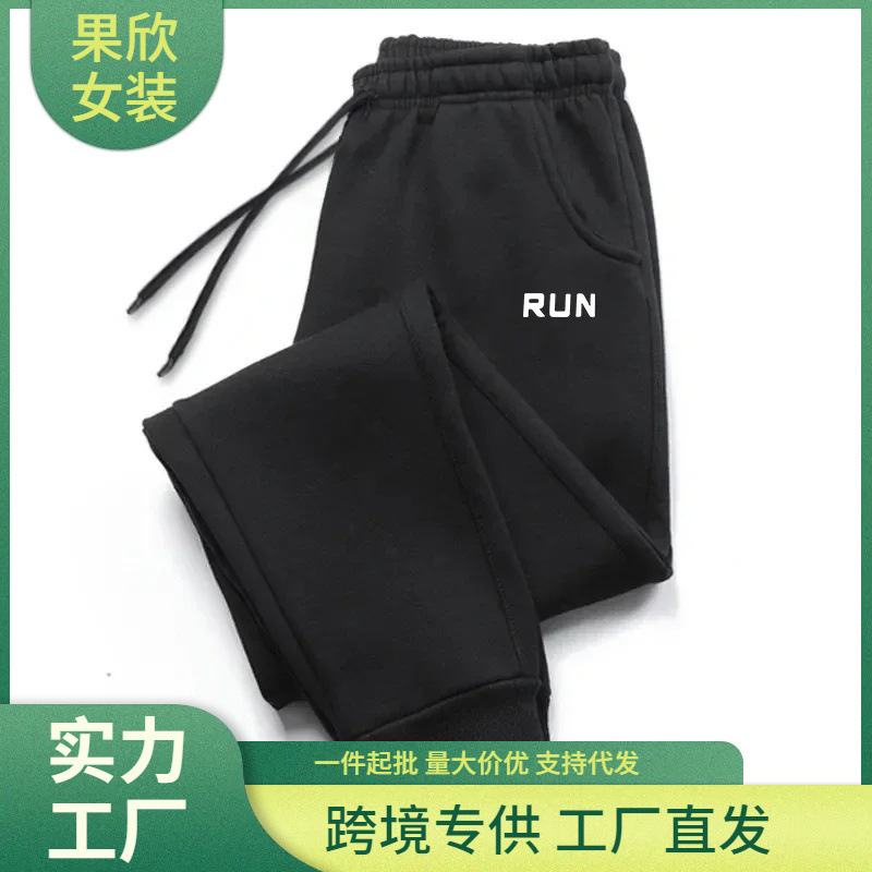 2025 Autumn and Winter Casual Sports Jogging Pants Urban Street Sports Pants Gym Fitness Soft Pants