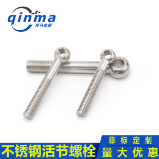 316���P䓻��˨�����ݽz�~����˨M8M10M12M14M16M20M24M27M30