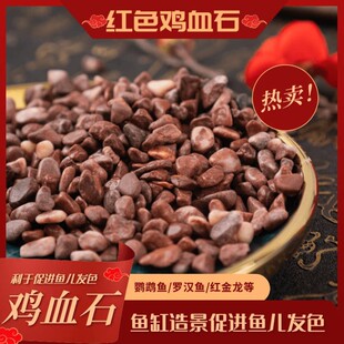 ��Ȼ�uѪʯ��ɰ�~���쾰�uѪɳ�_�h�~�W�^�~�Tɫ�lɫ���ütɫ��ɳ