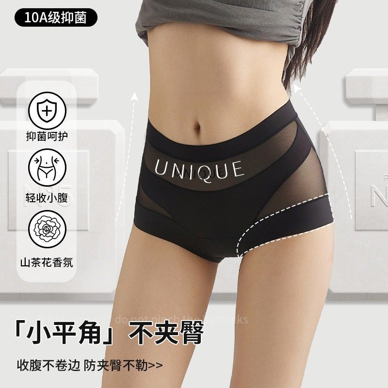 Herbal-Inspired Seamless Breathable Ice Silk Women's Mid-High Waist Full Coverage Hip-Lifting Scented Panties Herbal-Inspired Seamless Breathable Ice Silk Women's Mid-High Waist Full Coverage Hip-Lifting Scented Panties