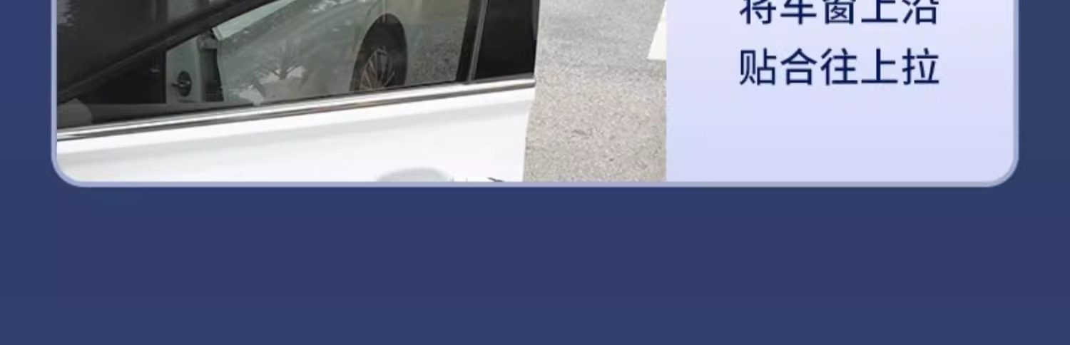 Car Mosquito Net Window Screen, Car Window-Specific Curtain, Car Mosquito Net, In-Car Sunshade Screen, Privacy Sunshade Curtain
