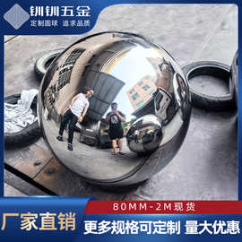 精品镜面不锈钢球空心球金属球楼梯橱窗装饰球不锈钢浮球吊球批发