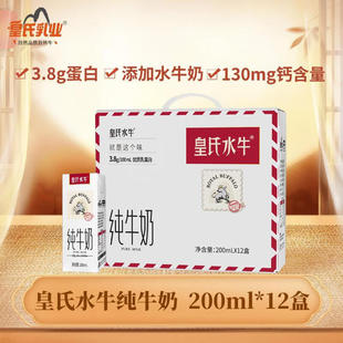 ������Iˮţ�̏V��ˮţ��ţ��3.8g���׃�ͯ�W������I�B�Y���ͶY