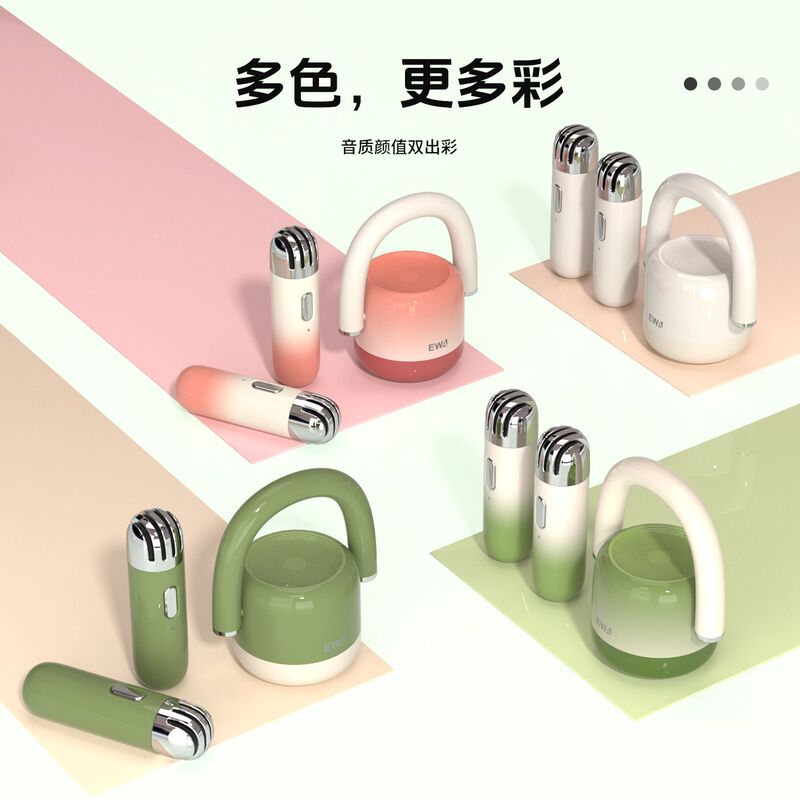 EWA/音为爱A17 蓝牙音响唱桶家用无线K歌话筒麦克风送女闺蜜生日|undefined