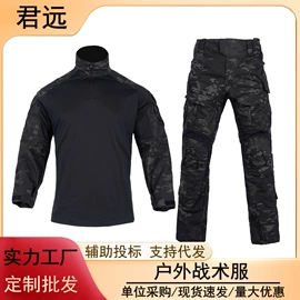 迷彩服;运动户外功能服;童套装