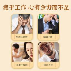 Twelve flavor ginseng, polygonatum, wolfberry tea, five treasure tea, men's health tea, eight treasure tea, men's ginseng, polygonatum, wolfberry tea, mulberry tea