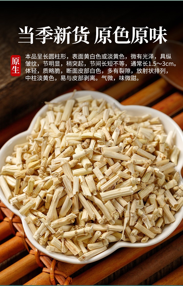 Dried Cogongrass Root Bai Mao Gen 500g Wild-Harvested Chinese Herbal Tea Ingredient key features