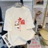 Лев China