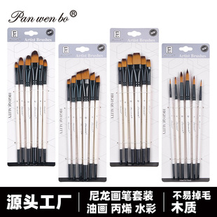 Art Oil Paint Brush Supplies 10 Pieces Pearlescent Blue Nylon Hair Brush Hook Line Pen Special Water Chalk Set Wholesale