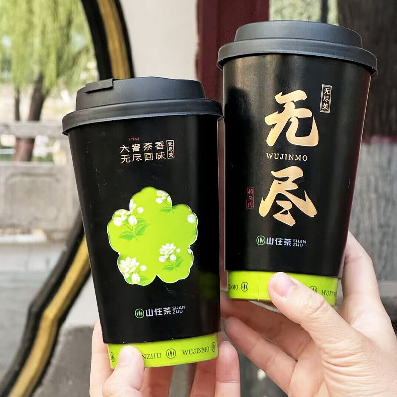 Internet Celebrity Cut Out Hot Stamping Milk Tea Cup Case Coffee Disposable Paper Cup Special Cold Drink Commercial Custom Printed Logo