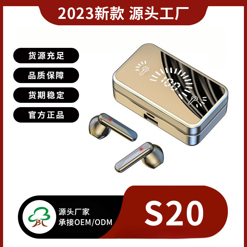 Cross-border new S20 mirror wireless bluetooth headset 5.2 mini binaural invisible in-ear super long standby with handle