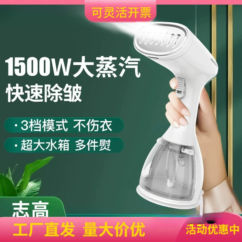 Жигау hand holding hanging ironing machine steam electric iron home small portable ironing clothes dormitory ironing machine