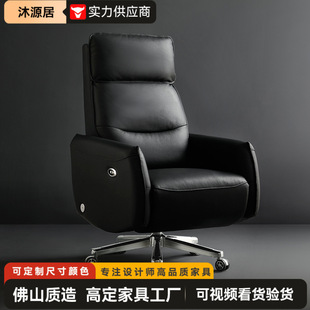 Leather Boss Chair Office Comfortable Sedentary Reclining Adjustable Electric Computer Chair Home Office Integrated Office Chair