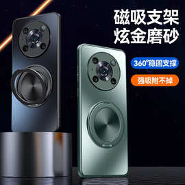 适用荣耀magic4手机壳5Pro新款磁吸旋转支架磨砂硅胶防摔保护套男