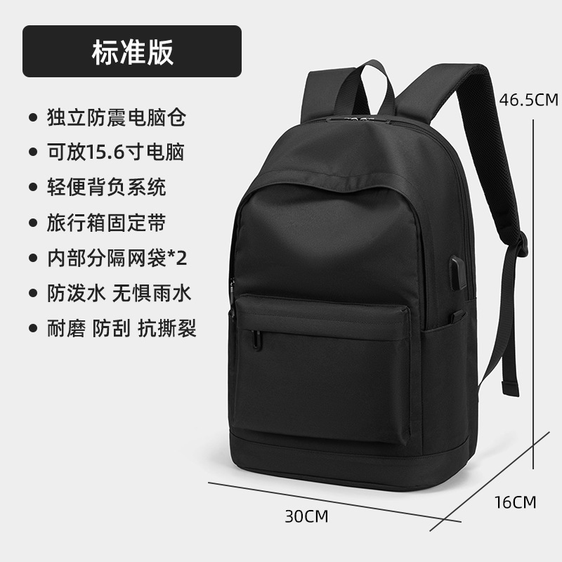 블랙 스탠다드 에디션