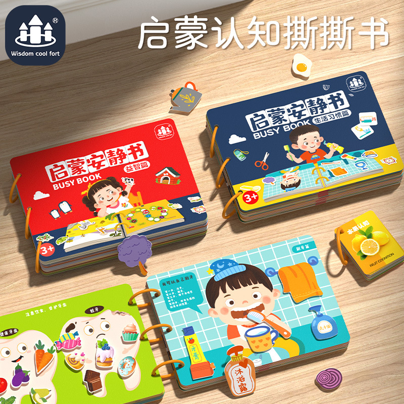 Bebé Ilustración libro tranquilo libro de imágenes jardín de infantes ayudas para la enseñanza cognitiva niños hechos a mano educación temprana pasta educativa libro de lágrimas de mano