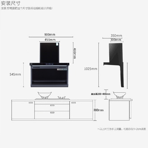 Induction Range Hood with Powerful Home Extraction, European Side-Suction 7-Character Shape, Touch-Automatic Oil-Cleaning Kitchen Appliance
