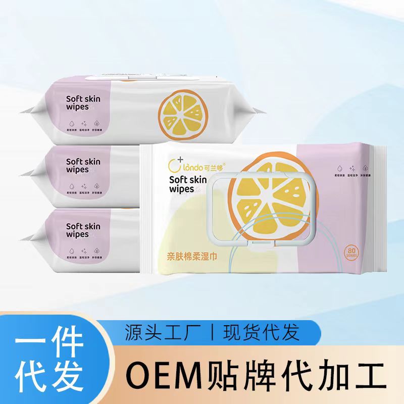 Baby Hand Mouth Wipes Softening Wipes Pure Water Wipes Kitchen Wipes Makeup Remover Wipes Cool Wipes Shoes Leather