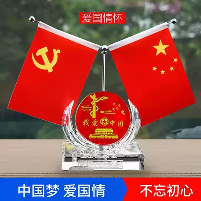 Red Flag car interior decorations – Car ornaments - i-love-china-feelings