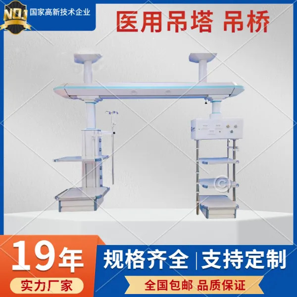 新款吊橋主圖_副本