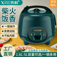 ��������2L-3-5-8�˶๦����������С������W��1.8L���