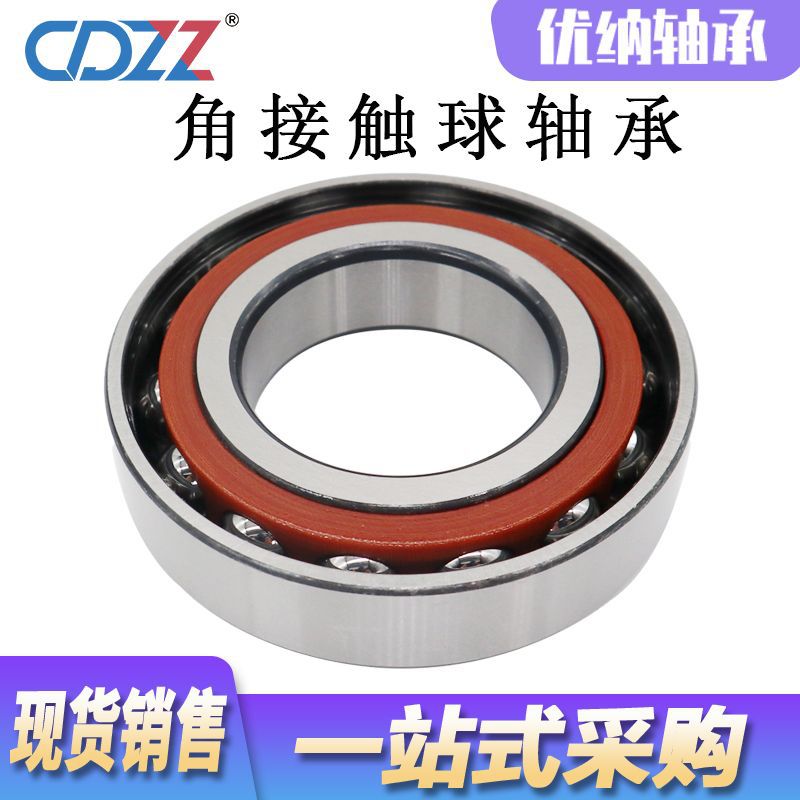精密角接触球轴承 7326 7328 7330 7332 7334 7336 ACM BM