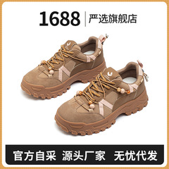严选厚底增高老爹鞋女2025秋款美拉德鞋子休闲软底串珠运动鞋女鞋