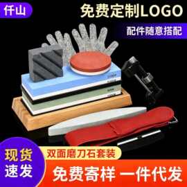 跨境双面磨刀石套装400/1000+3000/8000目厨房油石白刚玉磨刀器
