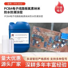 PCB�·���ˮ�����{�׉T�ӳ���ˮ��·��T�����T��ˮ�����^���z