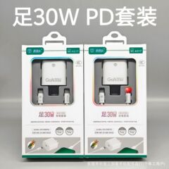 适用于苹果安卓pd30w氮化镓超级快充适用iPhone16-12双口type-c