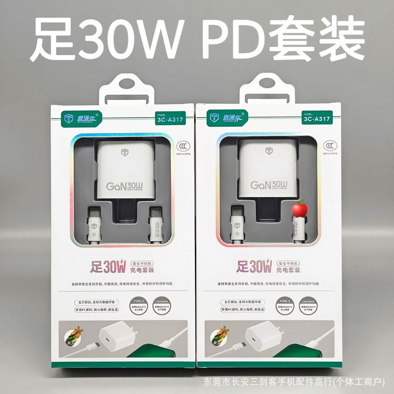 适用于苹果安卓pd30w氮化镓超级快充适用iPhone16-12双口type-c|undefined